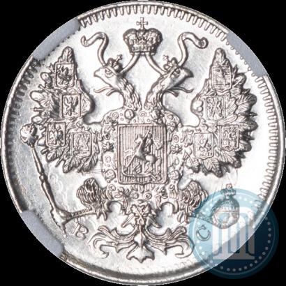 Picture 15 kopecks 1916 year ВС 
