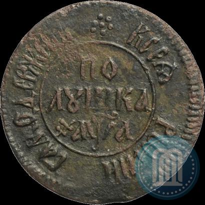 Picture Polushka 1701 year  