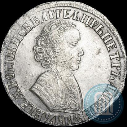 Picture 1 rouble 1705 year  