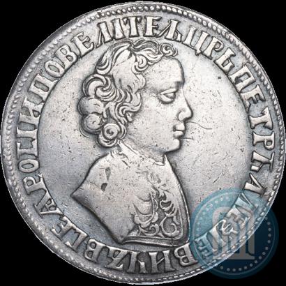 Picture 1 rouble 1705 year МД 