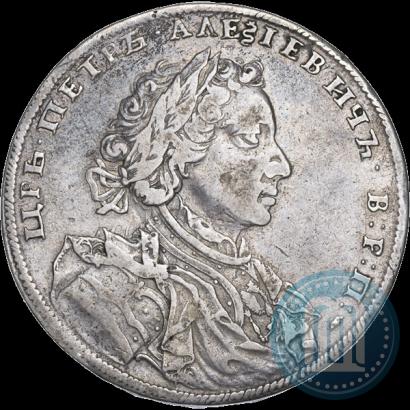 Picture 1 rouble 1707 year Н "Portrait by G. Gaupt"