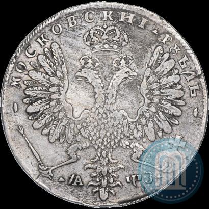 Picture 1 rouble 1707 year Н "Portrait by G. Gaupt"