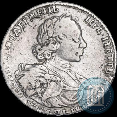 Picture Poltina 1718 year OK 