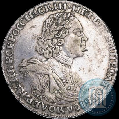 Picture 1 rouble 1725 year СПБ "Sun rouble, portrait in armour"
