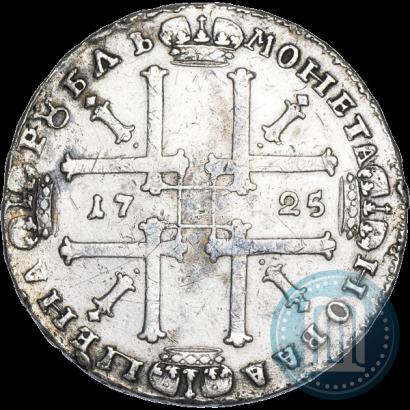 Picture 1 rouble 1725 year  "Portrait in ancient armour"