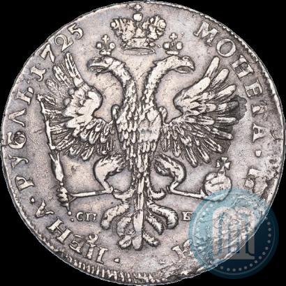 Picture 1 rouble 1725 year СПБ "Petersburg type, portrait turned to the left"