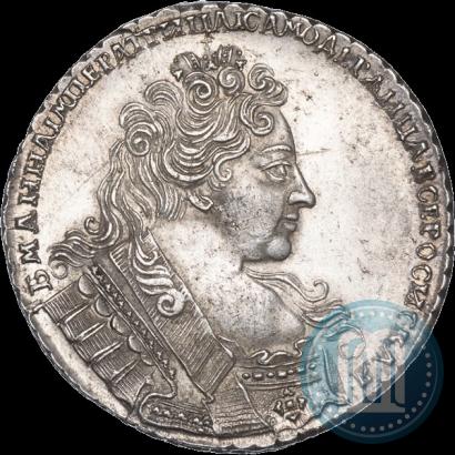 Picture 1 rouble 1732 year  