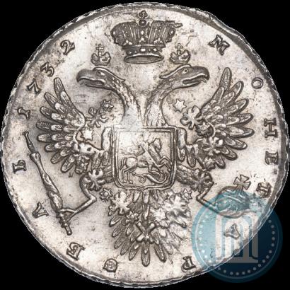 Picture 1 rouble 1732 year  