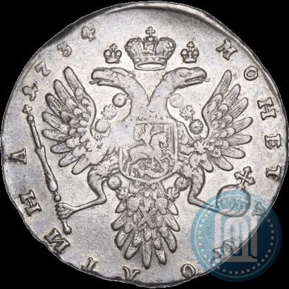 Picture Poltina 1734 year  "Type of 1735"