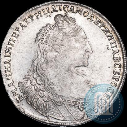 Picture 1 rouble 1736 year  "Type of 1735"