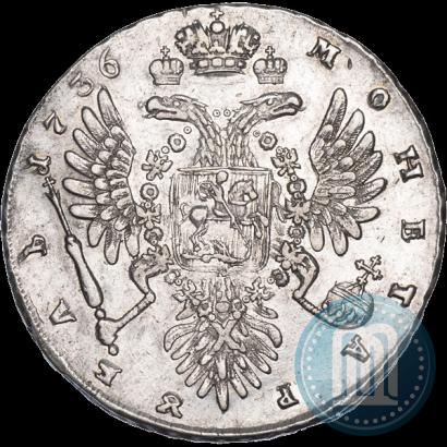 Picture 1 rouble 1736 year  "Type of 1735"
