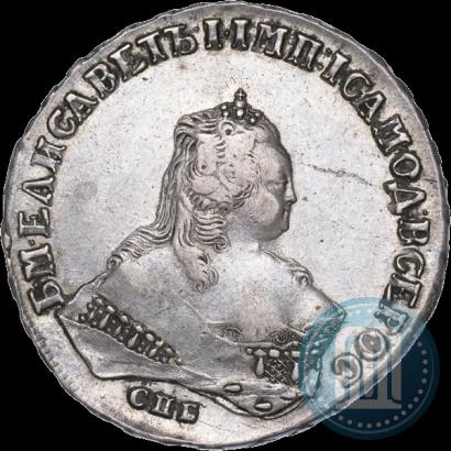 Picture 1 rouble 1748 year СПБ 