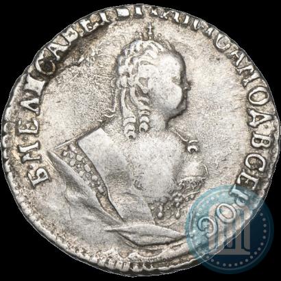 Picture Grivennik 1748 year  