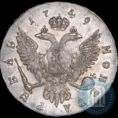 Picture 1 rouble 1749 year ММД 