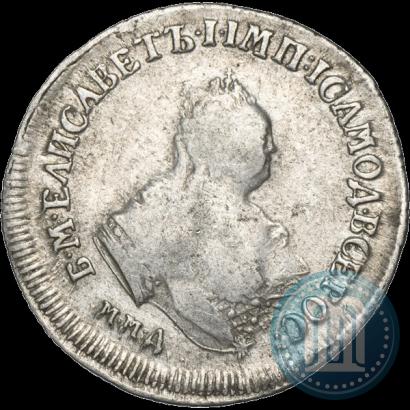 Picture Polupoltinnik 1752 year ММД-Е 