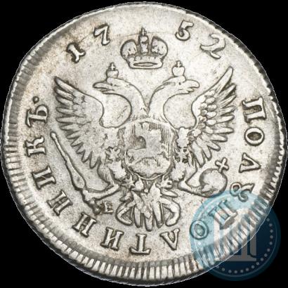 Picture Polupoltinnik 1752 year ММД-Е 