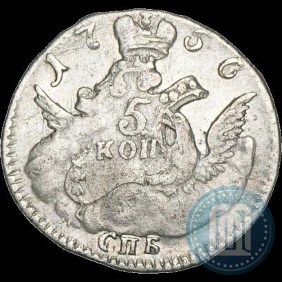Picture 5 kopecks 1756 year СПБ 