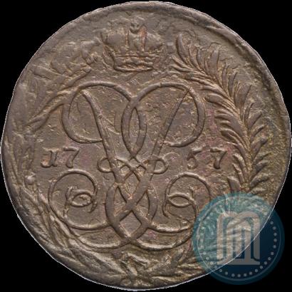 Picture 2 kopecks 1757 year  "Nominal under St. George"