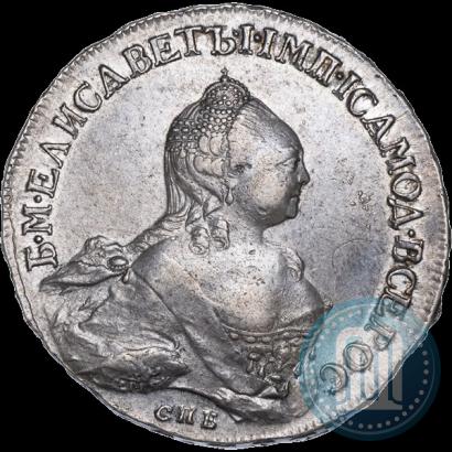 Picture 1 rouble 1758 year СПБ-ЯI 