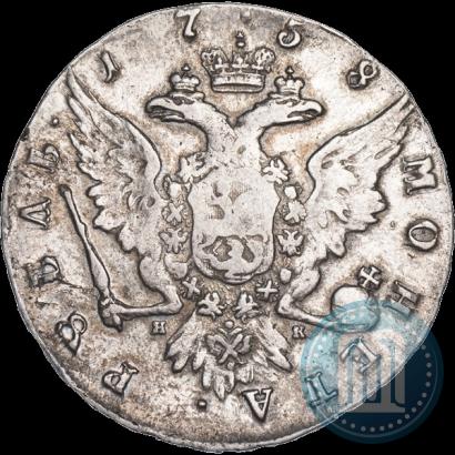 Picture 1 rouble 1758 year СПБ-НК 