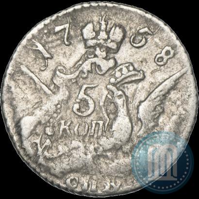 Picture 5 kopecks 1758 year СПБ 