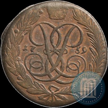Picture 5 kopecks 1759 year  