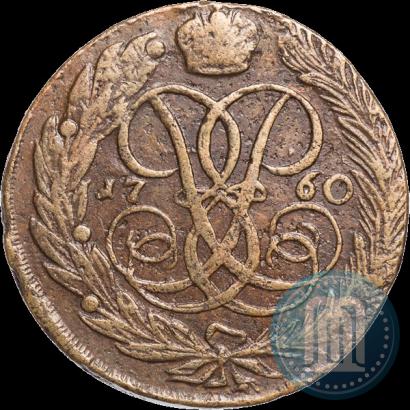 Picture 5 kopecks 1760 year  