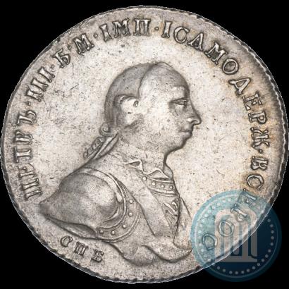 Picture 1 rouble 1762 year СПБ-НК 