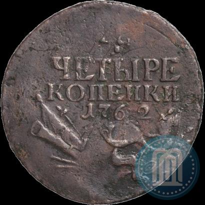 Picture 4 kopecks 1762 year  
