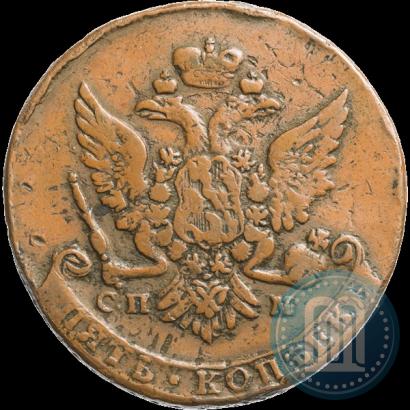 Picture 5 kopecks 1763 year СПМ 