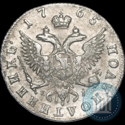 Picture Polupoltinnik 1765 year ММД-EI-Т.I. 