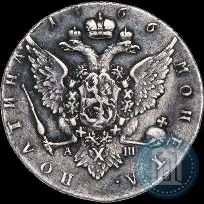 Picture Poltina 1766 year СПБ-АШ 