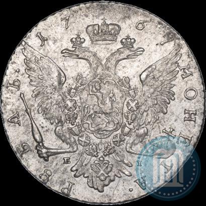 Picture 1 rouble 1767 year ММД-EI 