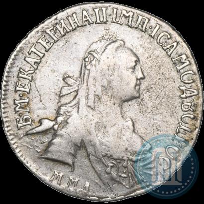 Picture 15 kopecks 1767 year ММД 