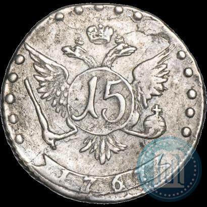 Picture 15 kopecks 1767 year ММД 