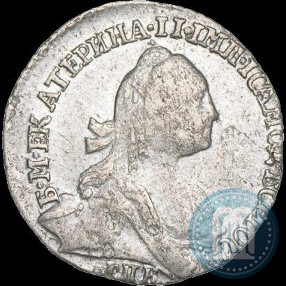 Picture Grivennik 1769 year СПБ 