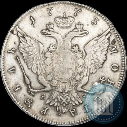 Picture 1 rouble 1773 year СПБ-ЯЧ-Т.I. 