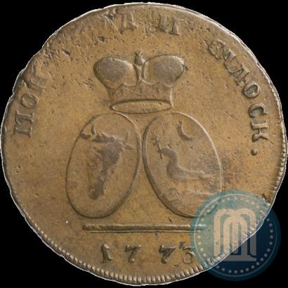 Picture 2 paras - 3 kopecks 1773 year  