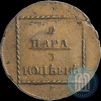 Picture 2 paras - 3 kopecks 1773 year  