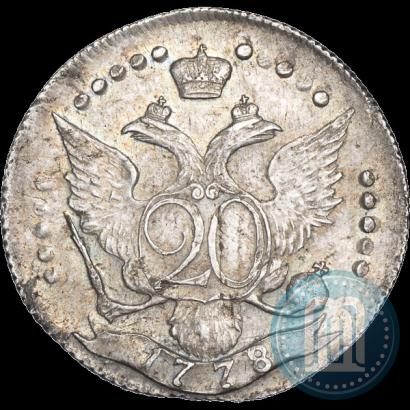 Picture 20 kopecks 1778 year СПБ 