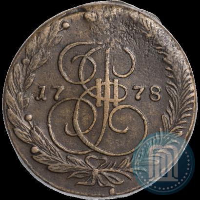 Picture 5 kopecks 1778 year ЕМ 