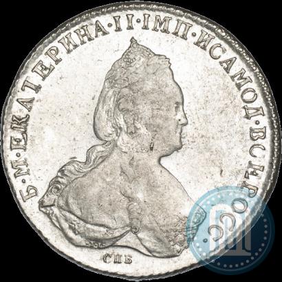 Picture 1 rouble 1787 year СПБ-ЯА 