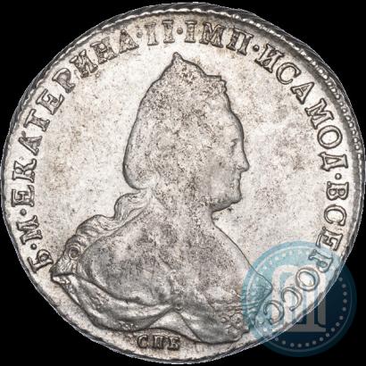 Picture 1 rouble 1790 year СПБ-ЯА 