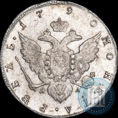 Picture 1 rouble 1790 year СПБ-ЯА 