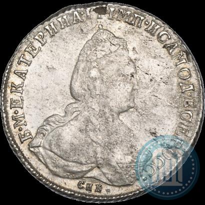 Picture 1 rouble 1792 year СПБ-ЯА 