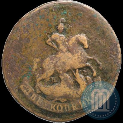 Picture 2 kopecks 1793 year ЕМ "Paul's restrike"