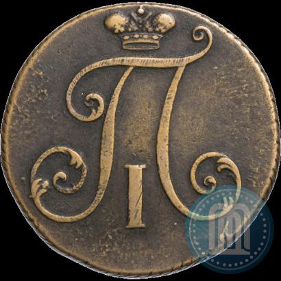 Picture 2 kopecks 1797 year  