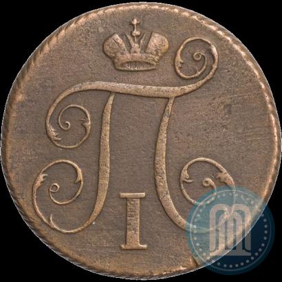 Picture 1 kopeck 1797 year КМ 