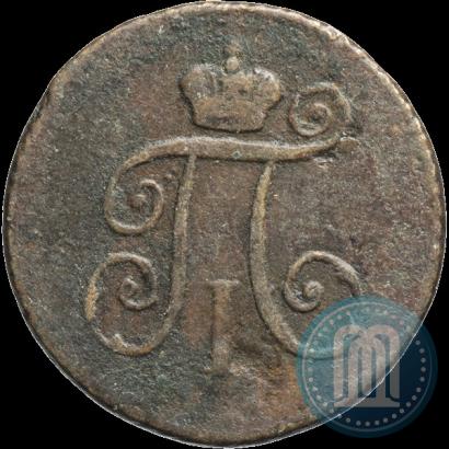 Picture Denga 1797 year КМ 