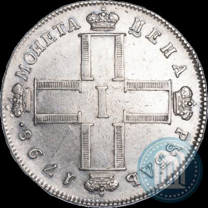 Picture 1 rouble 1798 year СМ-МБ 